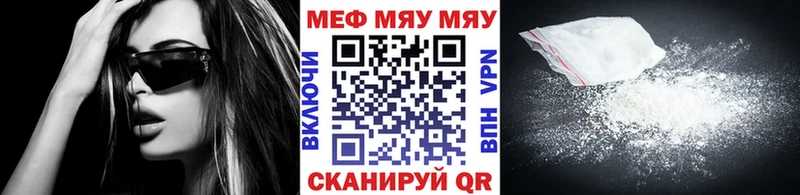 Купить наркотик аптеки Ишим Конопля Псилоцибиновые грибы ГАШИШ МЕФ Alpha PVP