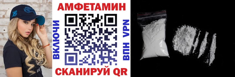 Амфетамин 98% kraken ссылки Ишим
