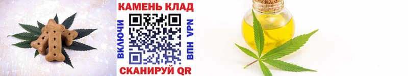 Canna-Cookies марихуана  Ишим 