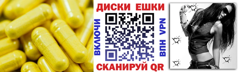 Экстази Philipp Plein  Ишим 
