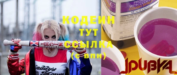 мяу мяу мука Волосово
