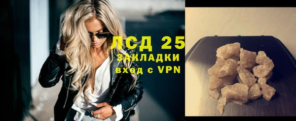 ALPHA PVP Вязники