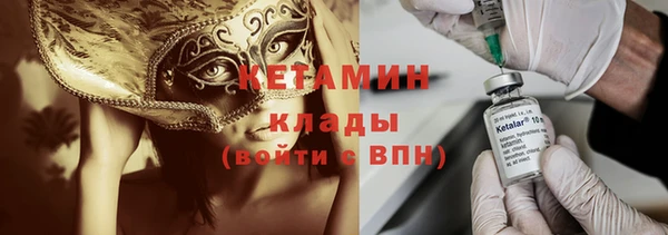 каннабис Горно-Алтайск
