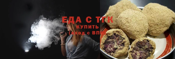 прущие грибы Волоколамск