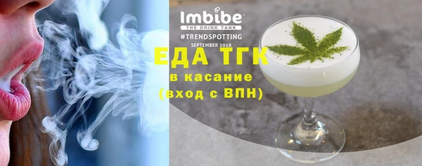 меф VHQ Володарск