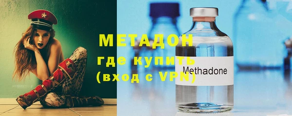 мяу мяу мука Волосово