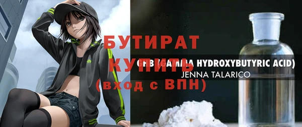 мяу мяу мука Волосово