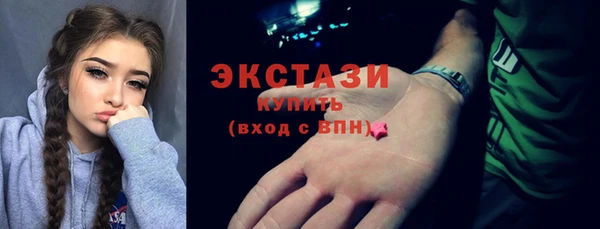 каннабис Горно-Алтайск
