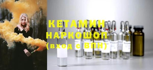прущие грибы Волоколамск