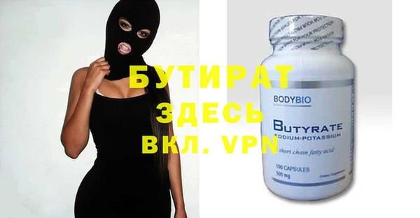 мяу мяу мука Волосово