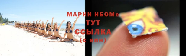 меф VHQ Володарск