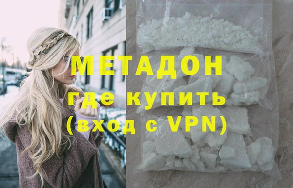 мяу мяу мука Волосово