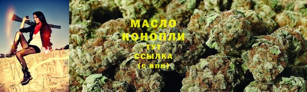 кокаин Вяземский