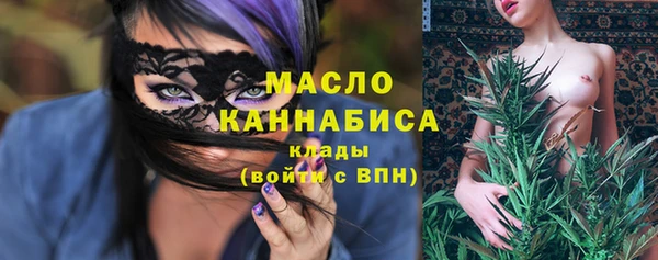 каннабис Горно-Алтайск
