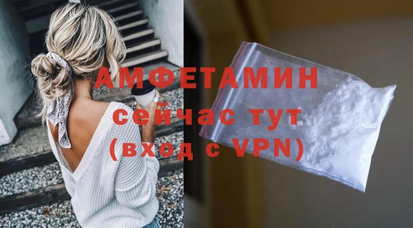 мдма Вязьма