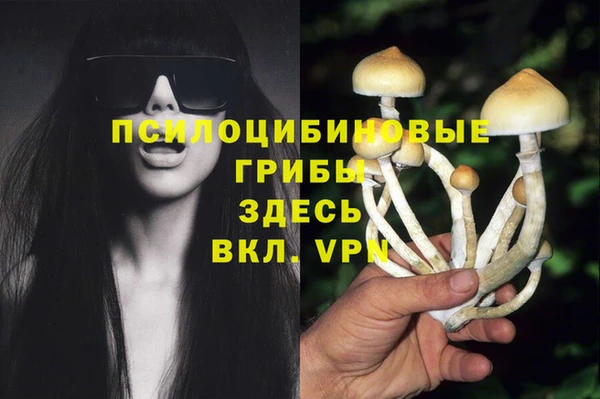 марихуана Покровск