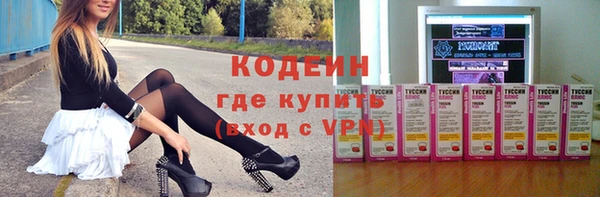 меф VHQ Володарск