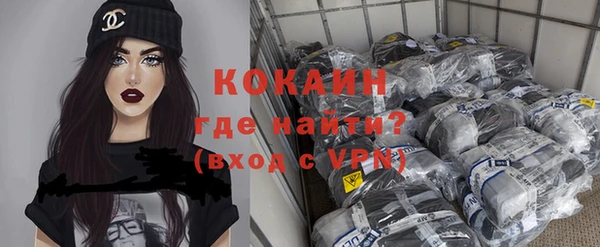 мефедрон VHQ Покачи