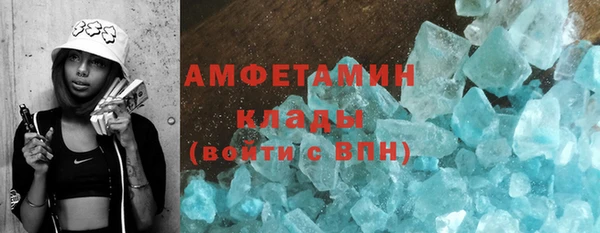 мяу мяу мука Волосово
