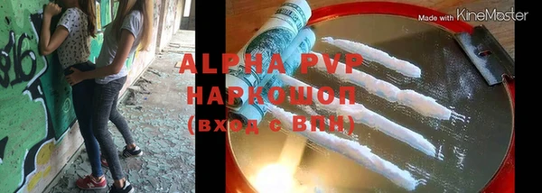 меф VHQ Володарск