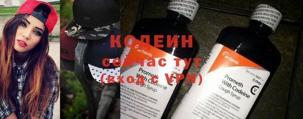 меф VHQ Володарск
