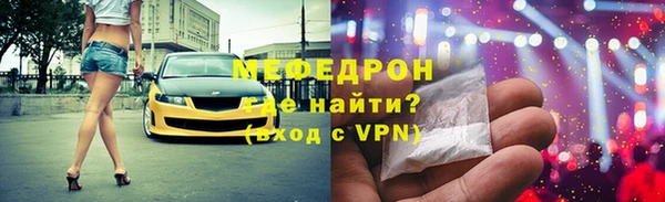 прущие грибы Волоколамск