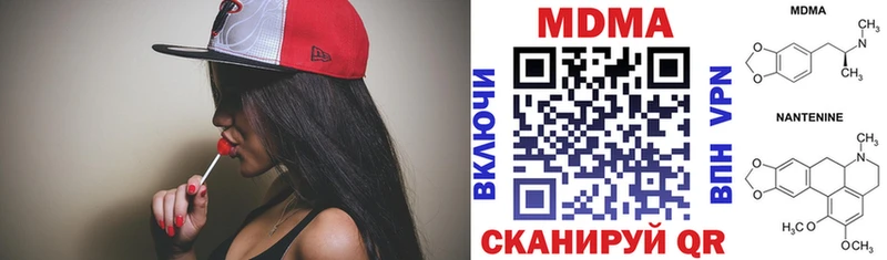 MDMA Molly  даркнет сайт  Ишим 