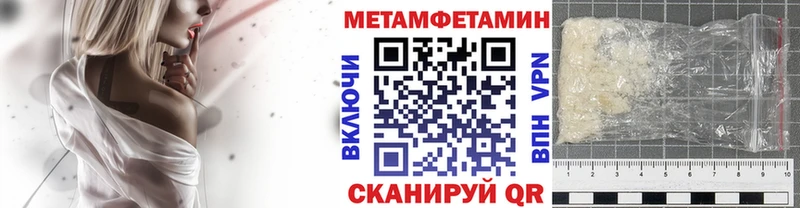 МЕТАМФЕТАМИН витя  наркошоп  Ишим 