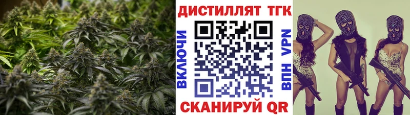 где купить наркоту  Ишим  Дистиллят ТГК Wax 