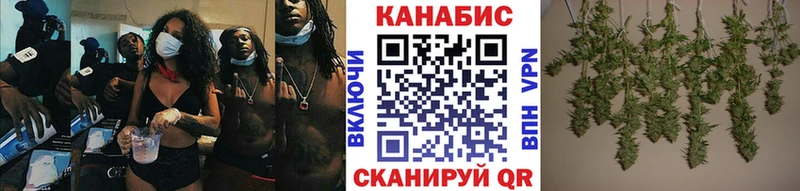 наркошоп  Ишим  Канабис ГИДРОПОН 